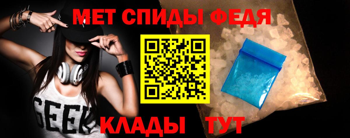 Зеленодольск  Amphetamine  Amphetamine  Вход с VPN  Амфетамин 98% 