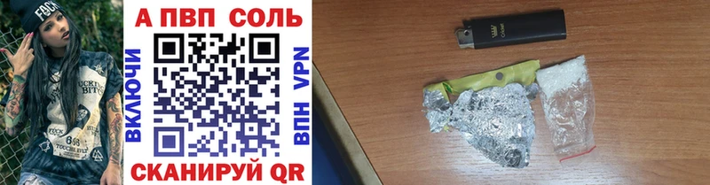 А ПВП СК КРИС  omg как зайти  Зеленодольск  купить наркотики цена 