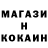 COCAIN Эквадор JONY REPSIH