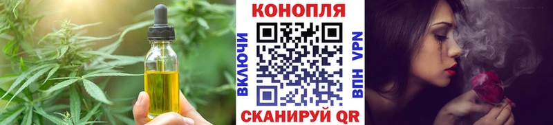 Печенье с ТГК марихуана  мега ССЫЛКА  Зеленодольск 