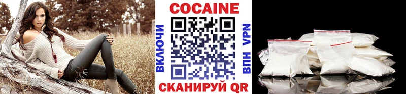 где купить наркоту  Зеленодольск  КОКАИН Колумбийский 