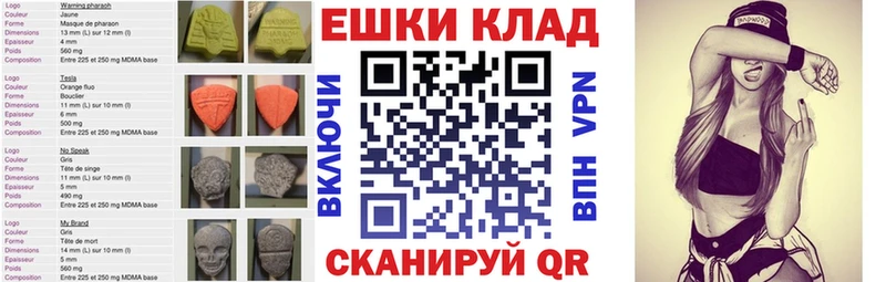 сколько стоит  Зеленодольск  Экстази VHQ 