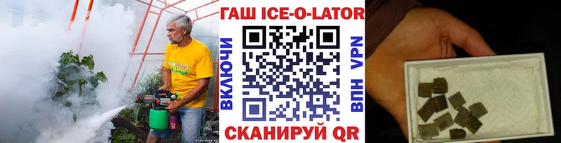 ГАШИШ VHQ  как найти наркотики  Зеленодольск 