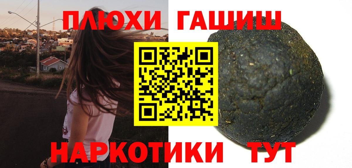 Гашиш AMNESIA HAZE  магазин    Гашиш hashish  Зеленодольск  Вход с VPN 