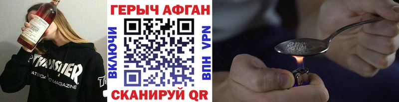 ОМГ ОМГ онион  Зеленодольск  Героин герыч 