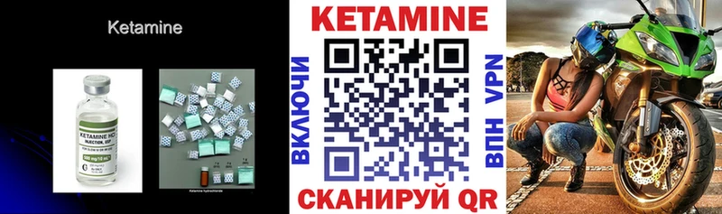 мориарти как зайти  Зеленодольск  КЕТАМИН ketamine  blacksprut ссылки 