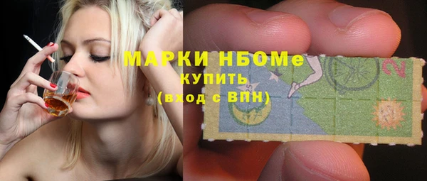 марки nbome Сосновка