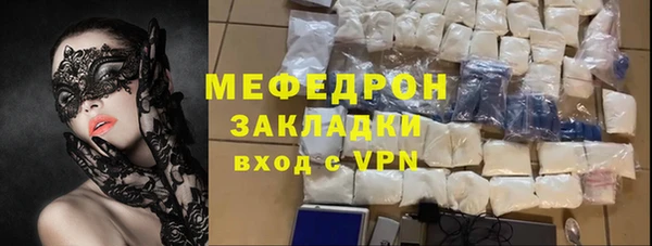 mix Абдулино