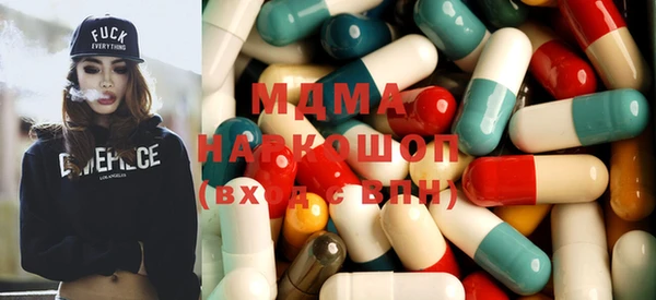 ALPHA-PVP Абинск