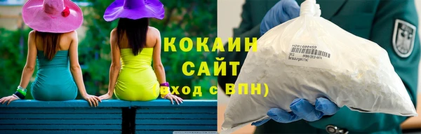 ALPHA-PVP Абинск