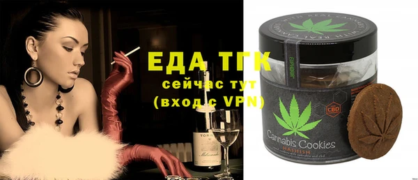 ALPHA-PVP Абаза