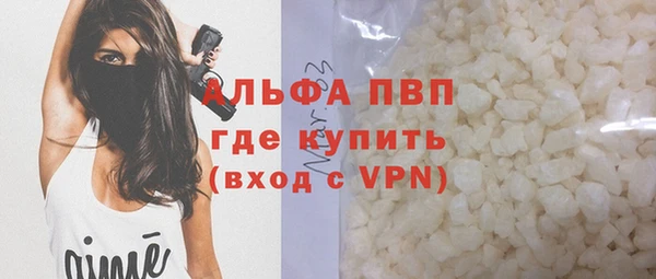 ALPHA-PVP Абаза