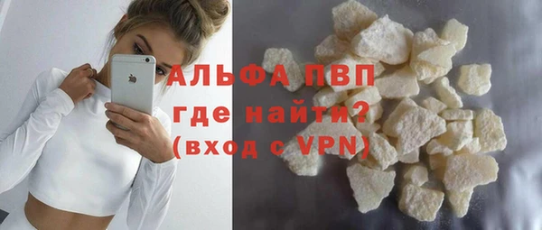 ALPHA-PVP Абаза