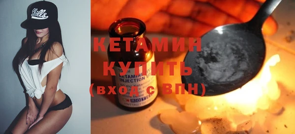 ALPHA-PVP Абинск