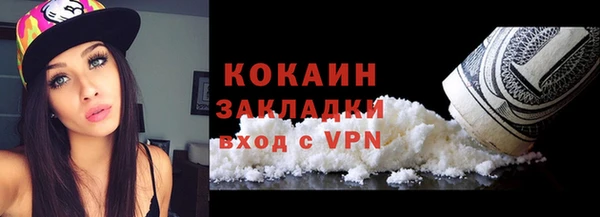 ALPHA-PVP Абаза