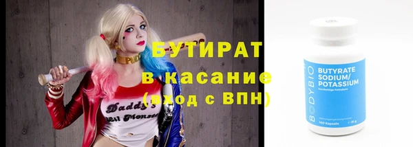 mix Абдулино