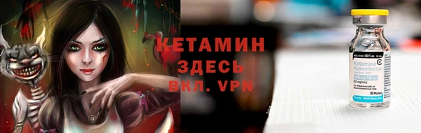 марки nbome Сосновка