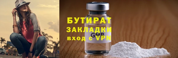 ALPHA-PVP Абинск