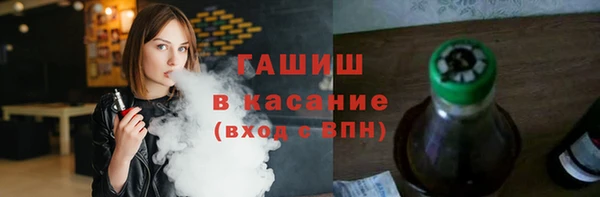 ALPHA-PVP Абаза