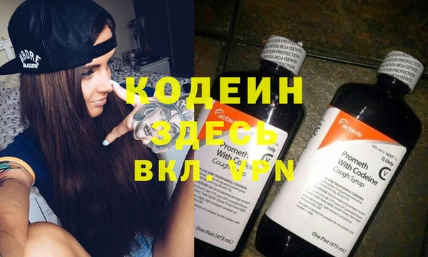 mix Абдулино