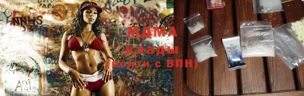 ALPHA-PVP Абинск