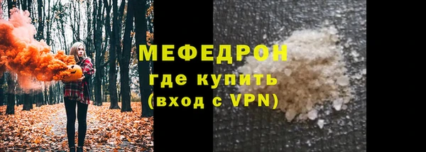 ALPHA-PVP Абаза