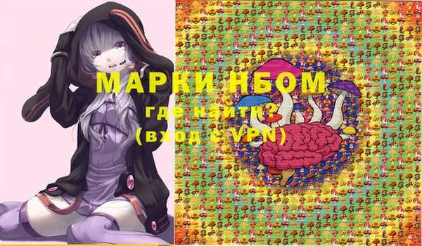 ALPHA-PVP Абинск