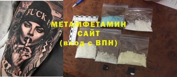 прущие грибы Сосновоборск