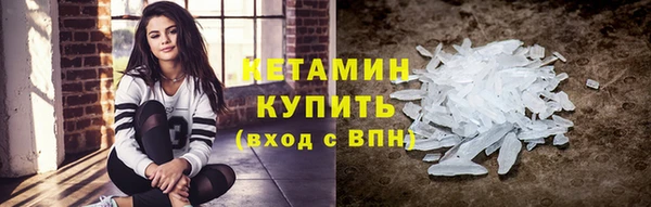 ALPHA-PVP Абинск