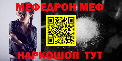 винт Малоярославец