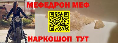 винт Малоярославец
