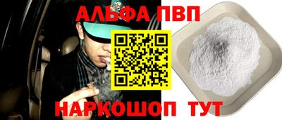 винт Малоярославец