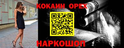 винт Малоярославец
