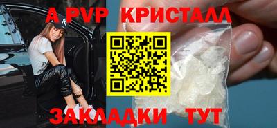 винт Малоярославец