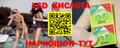 эйфоретик Мариинск