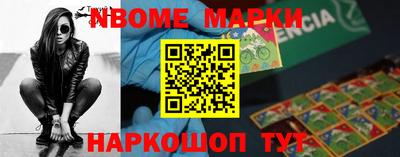 эйфоретик Мариинск