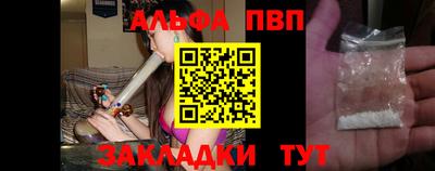 эйфоретик Мариинск