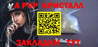 эйфоретик Мариинск