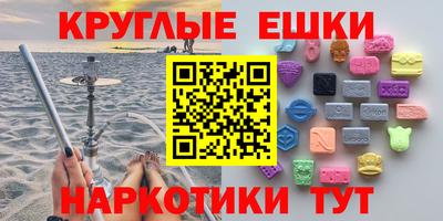 эйфоретик Мариинск