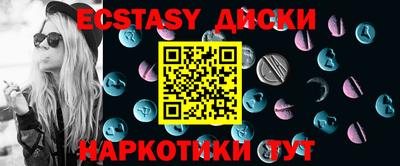 винт Малоярославец