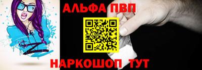 винт Малоярославец