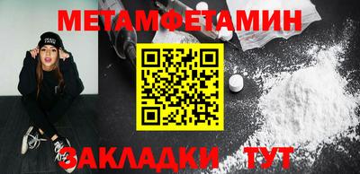 винт Малоярославец