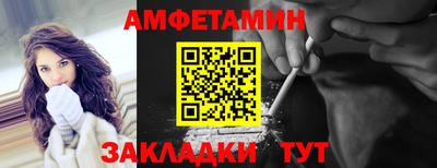 винт Малоярославец
