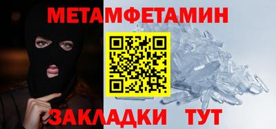 эйфоретик Мариинск