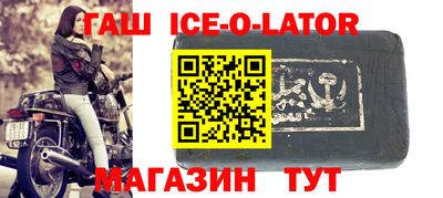 герыч Малгобек