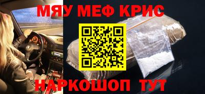 эйфоретик Мариинск