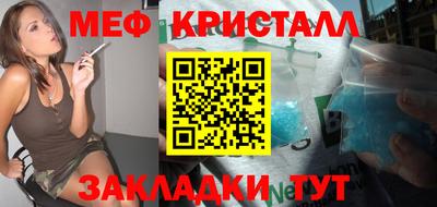 эйфоретик Мариинск