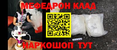 эйфоретик Мариинск