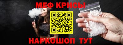 эйфоретик Мариинск