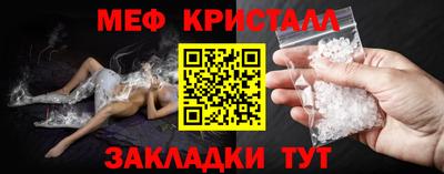 винт Малоярославец